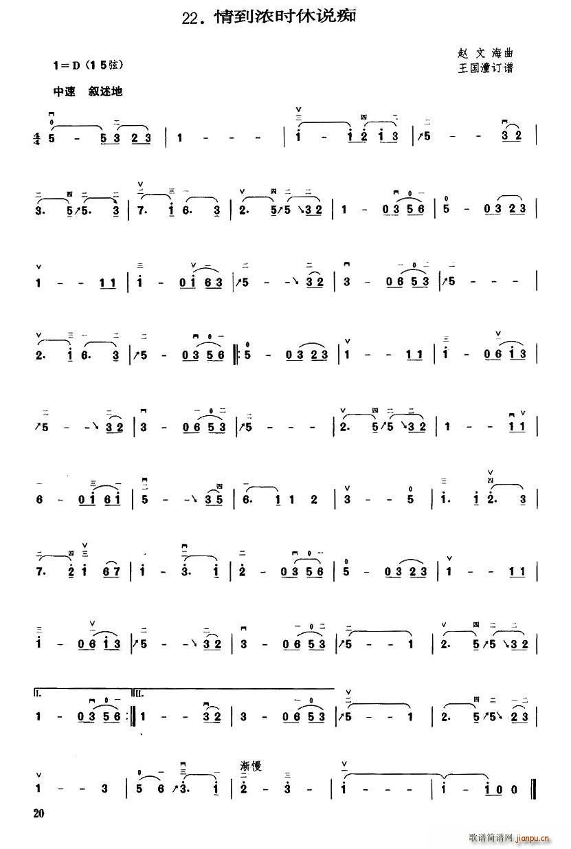 �鵽��r(sh��)���f(shu��)�V(���ָ��V)1