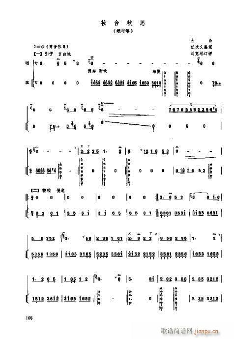 �_���෨101-119�(y��)(ʮ�ּ�����)8