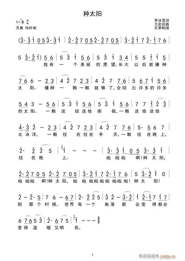 �N̫�(y��ng) У(���ָ��V)1