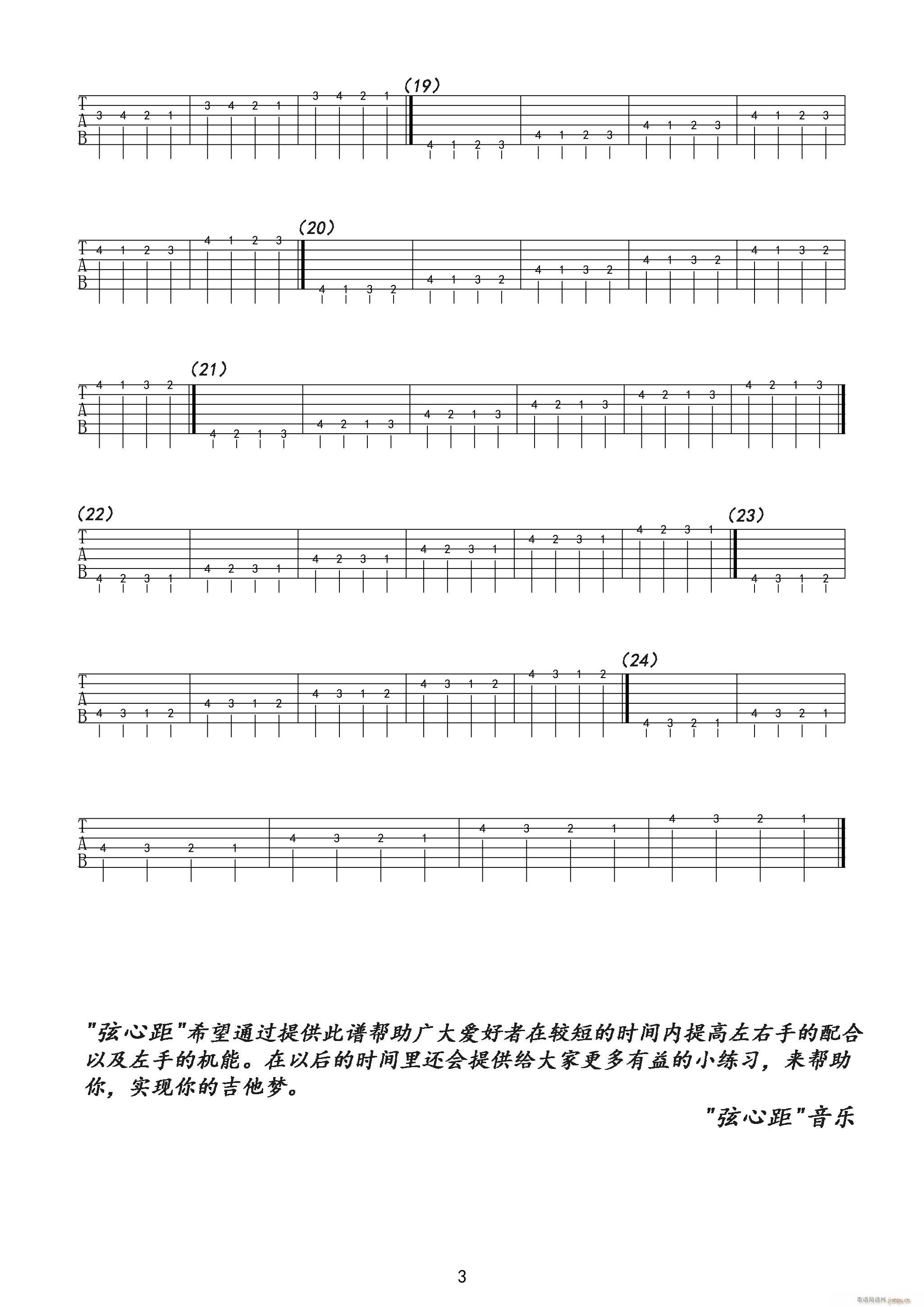 ��ָ����(�����V)3