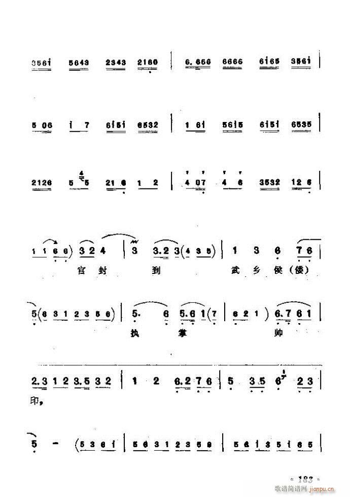 ������(zh��)����ǻ�x �ϼ� 181 240(�������V)3