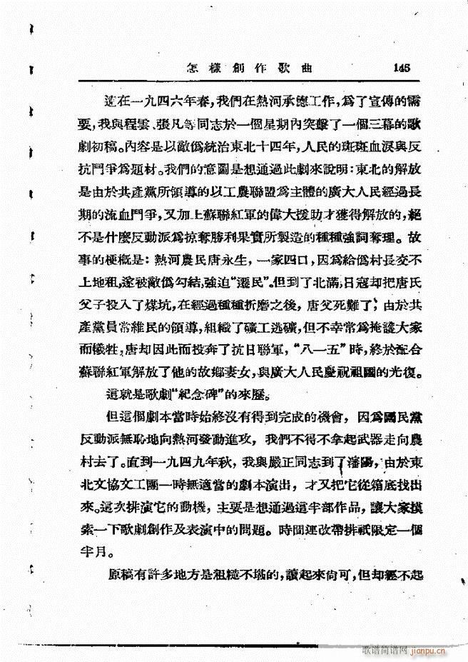 ���ӄ�(chu��ng  )������ 121 198(ʮ�ּ�����)25