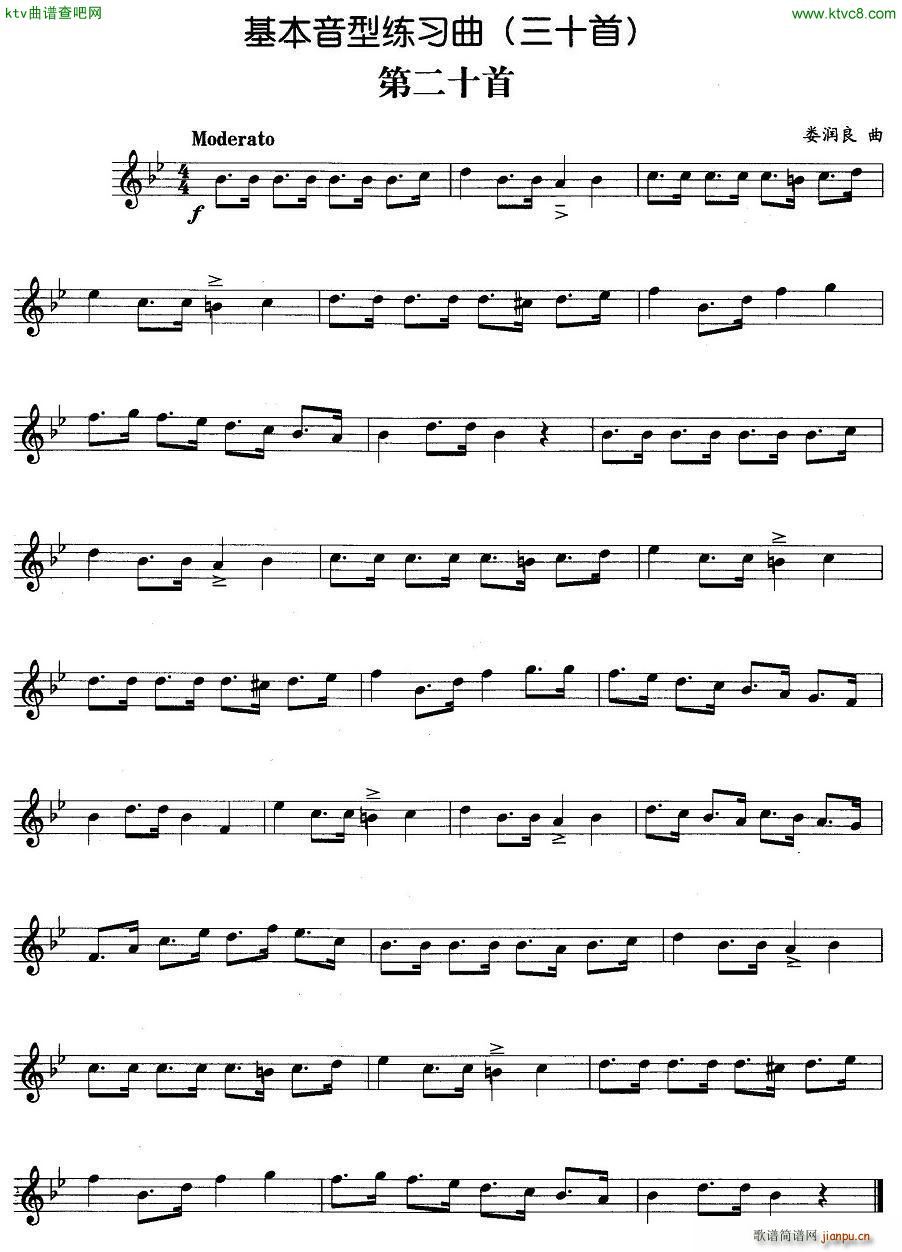 �������;�����11 20(ʮ�ּ�����)1