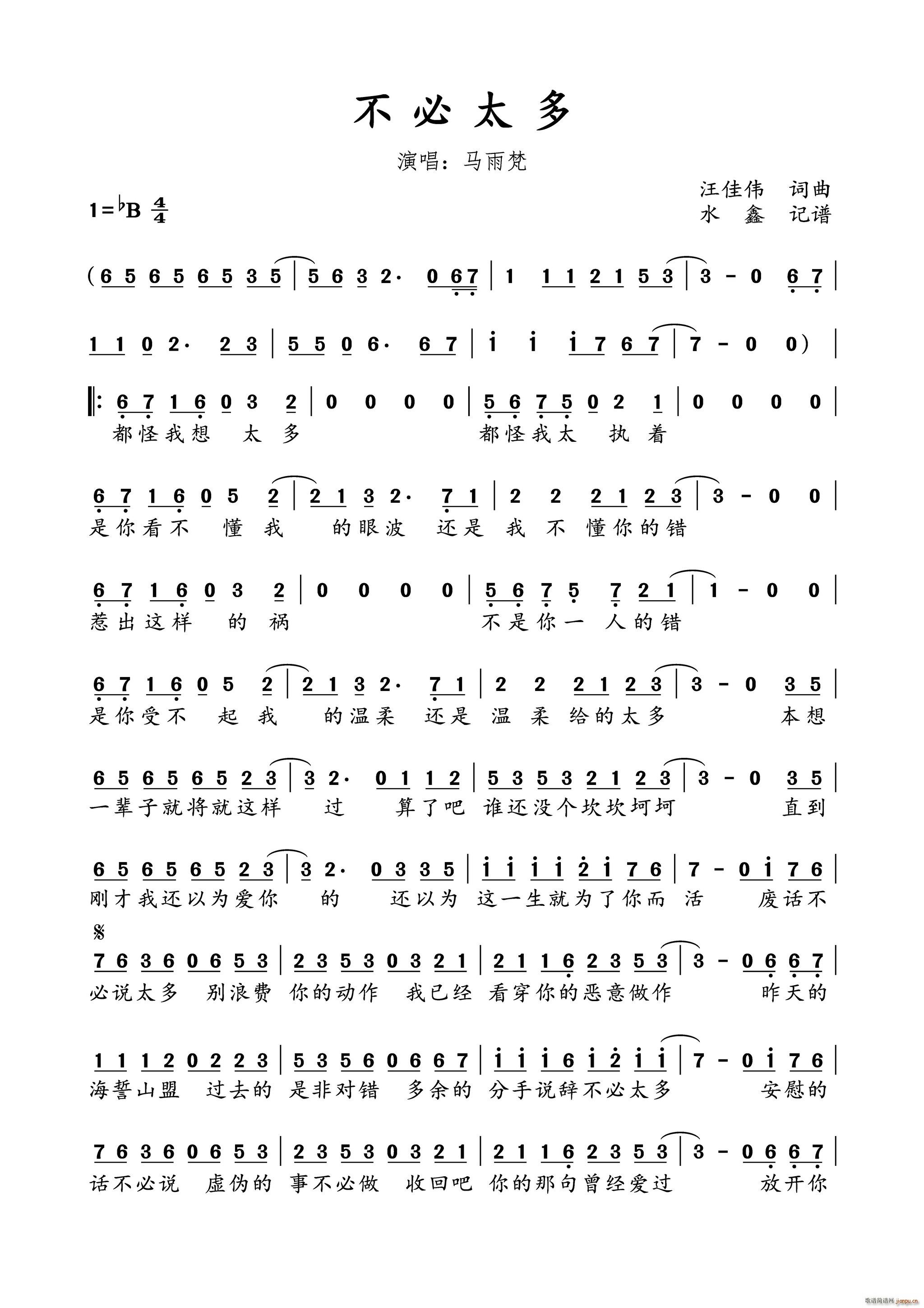 ����̫��(���ָ��V)1