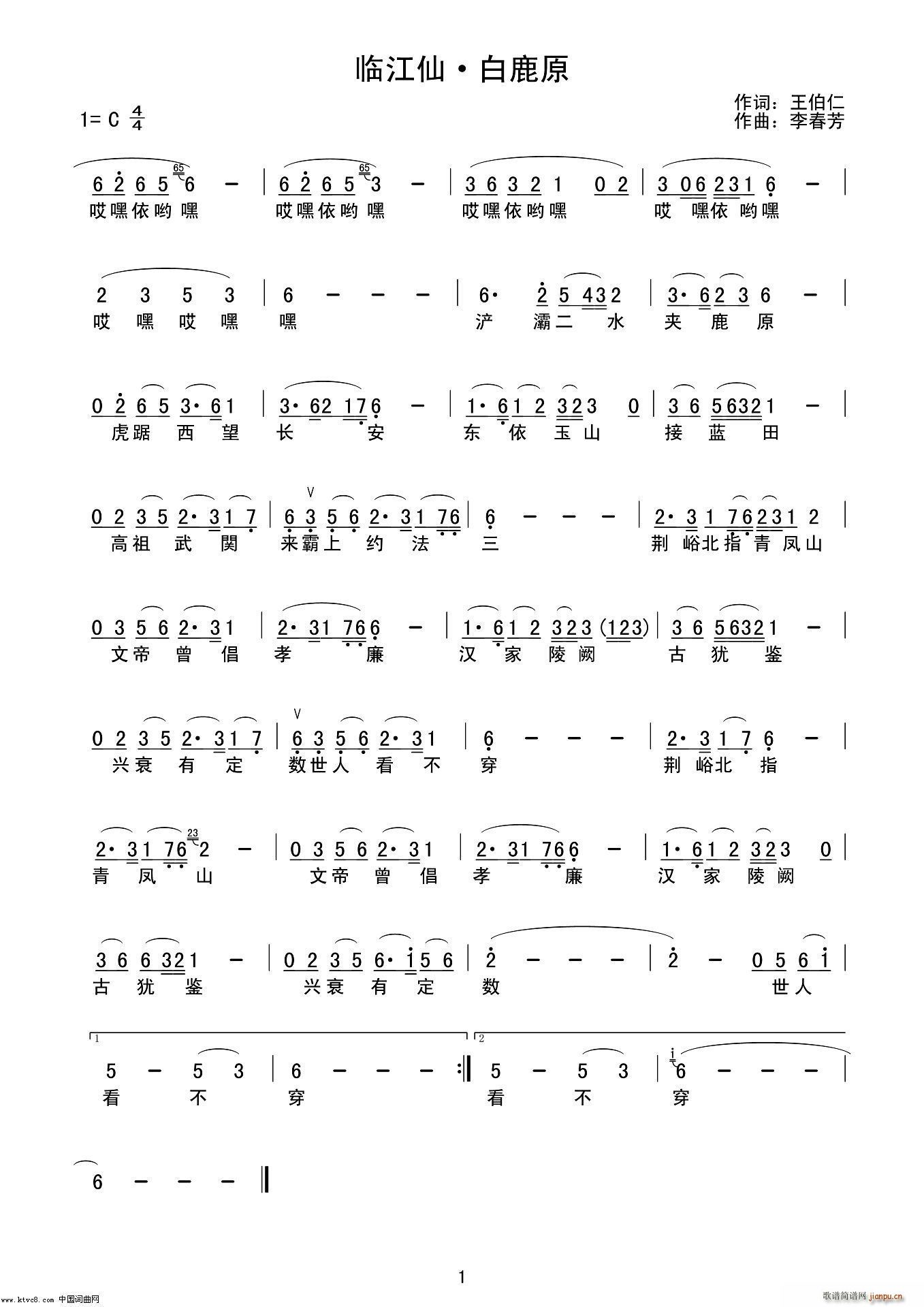 �R���� ��¹ԭ(���ָ��V)1