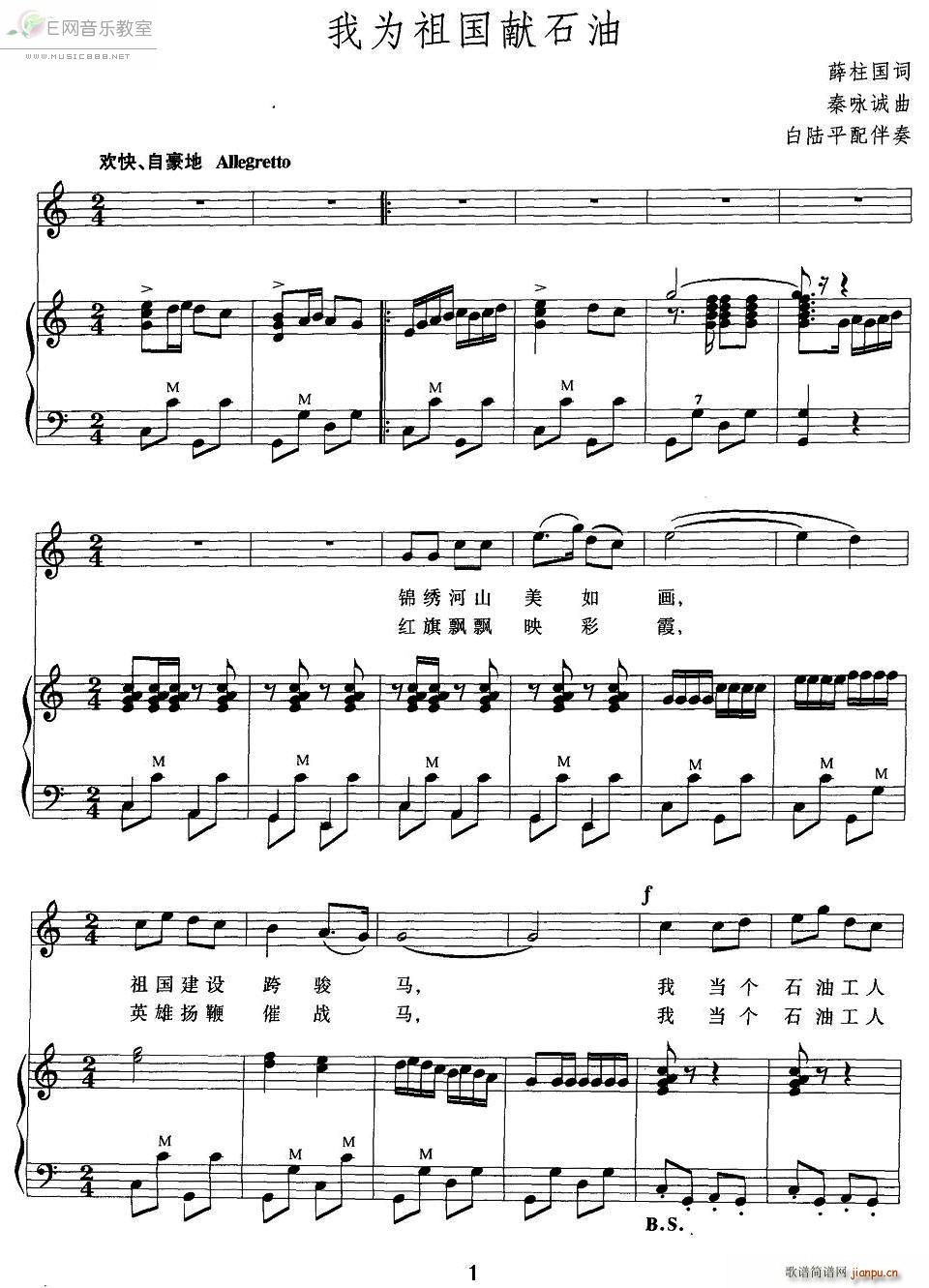 �Ҟ�����Iʯ�� �����x ���L(f��ng)�ٰ����V(���L(f��ng)���V)1