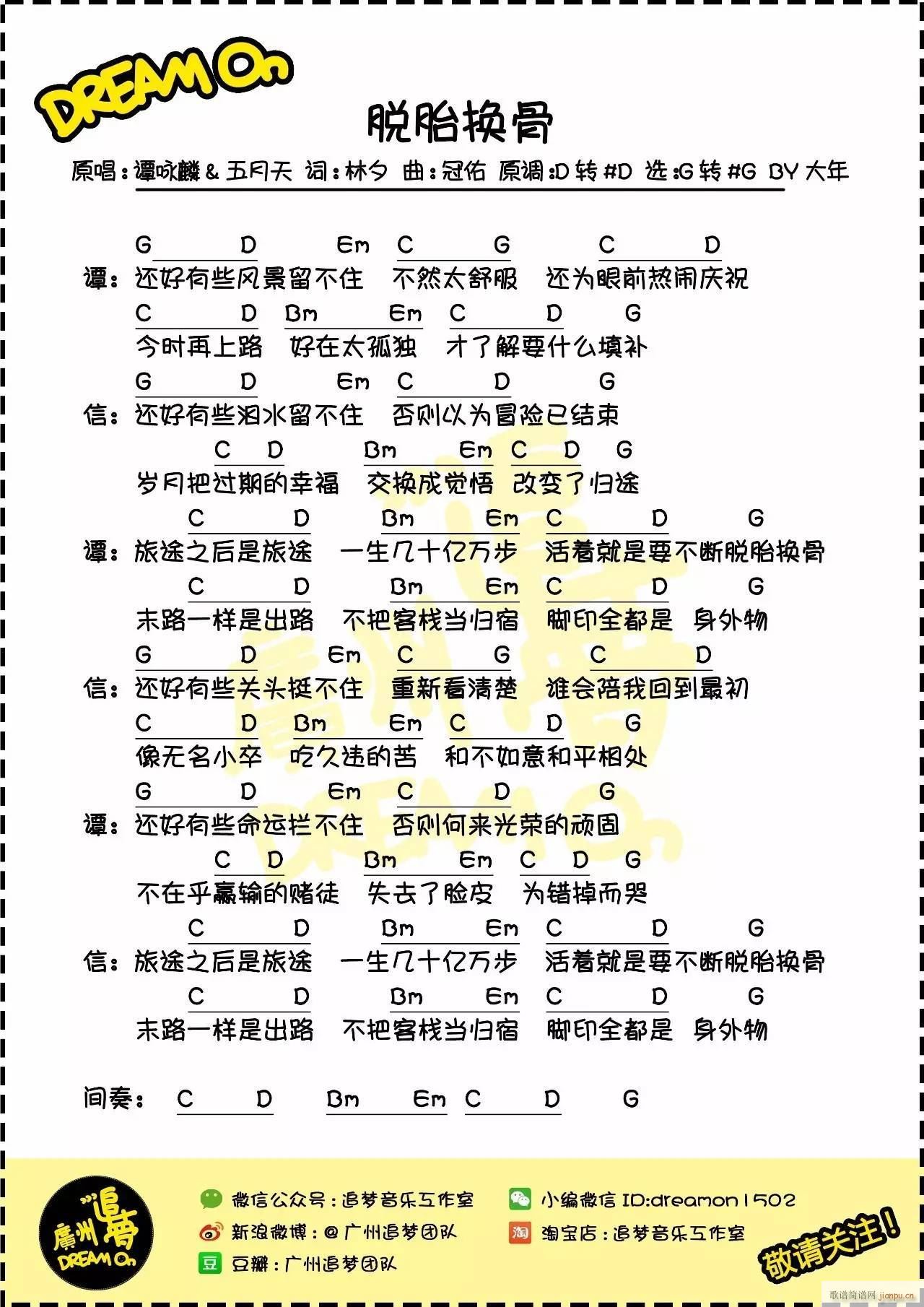 Ó̥�Q���ȿ������V G�{(ʮ�ּ�����)1