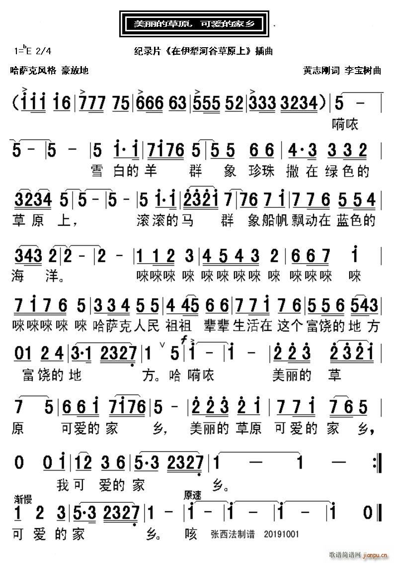 �����Ĳ�ԭ�ɐ�(��i)�ļ��l ���_�����L(f��ng)��(ʮ�ּ�����)1