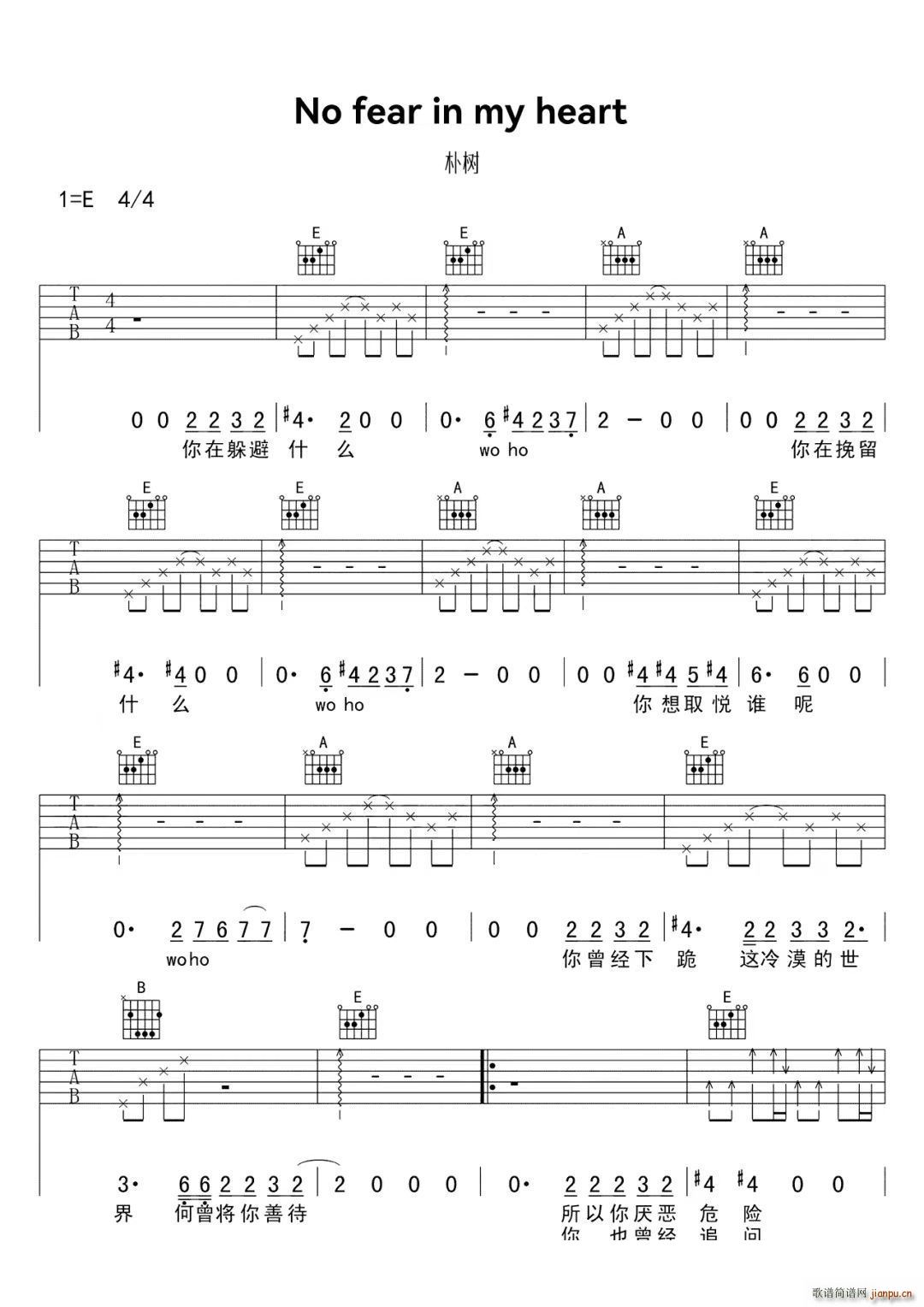 No Fear In My Heart C�{(�����V)1