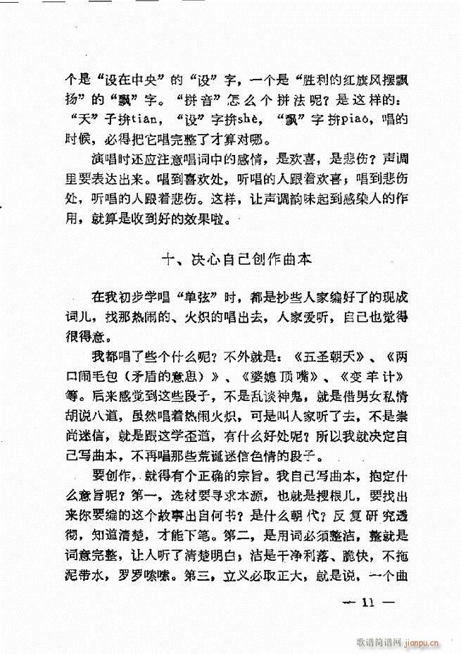 ����ˇ�g(sh��)��(j��ng)�Մ(���ָ��V)13