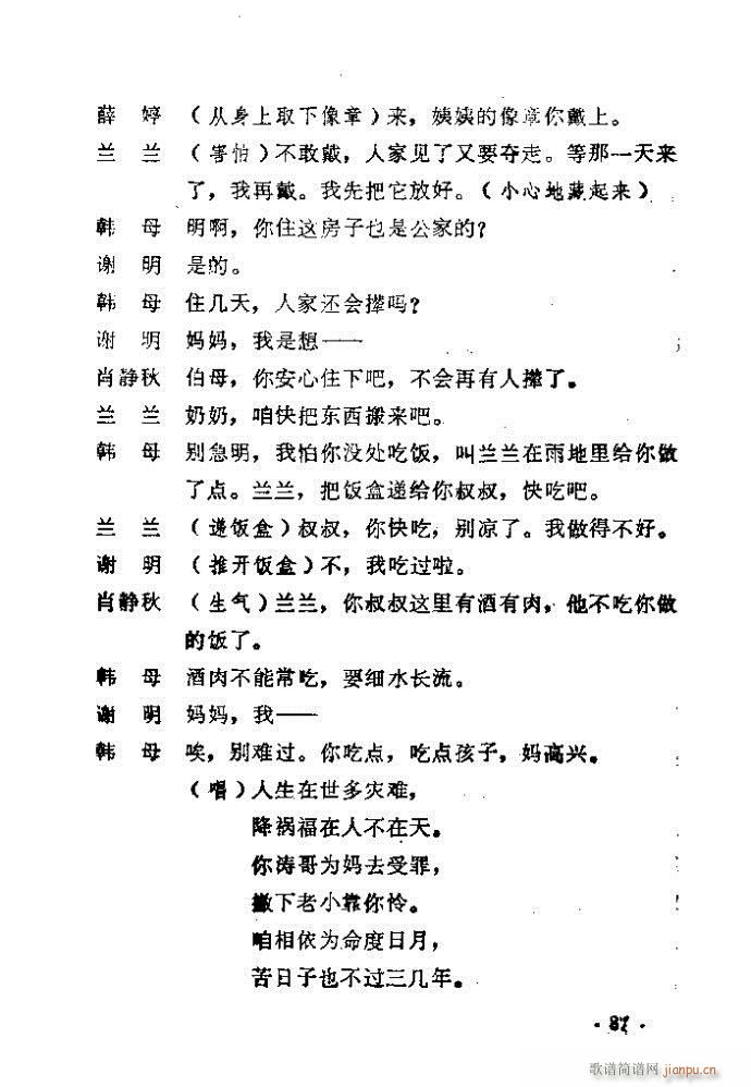 ԥ�� ������(ԥ�����V)88