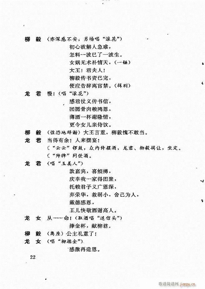 �V�ݻ��������x ��һ݋ 1 60(ʮ�ּ�����)26