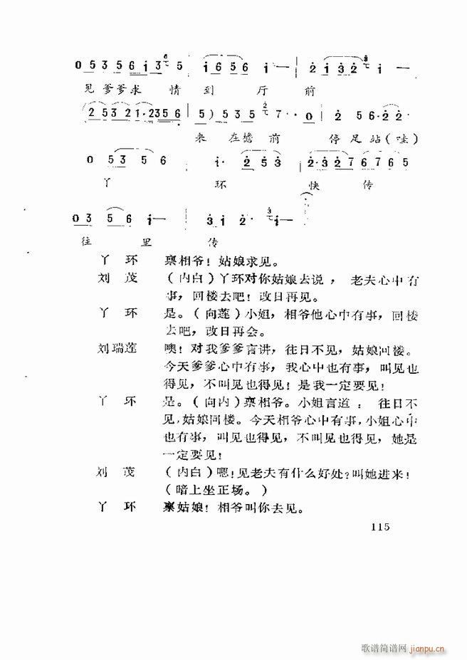 �����򄡱��x ɽ�|�ط����� 61 120(ʮ�ּ�����)55