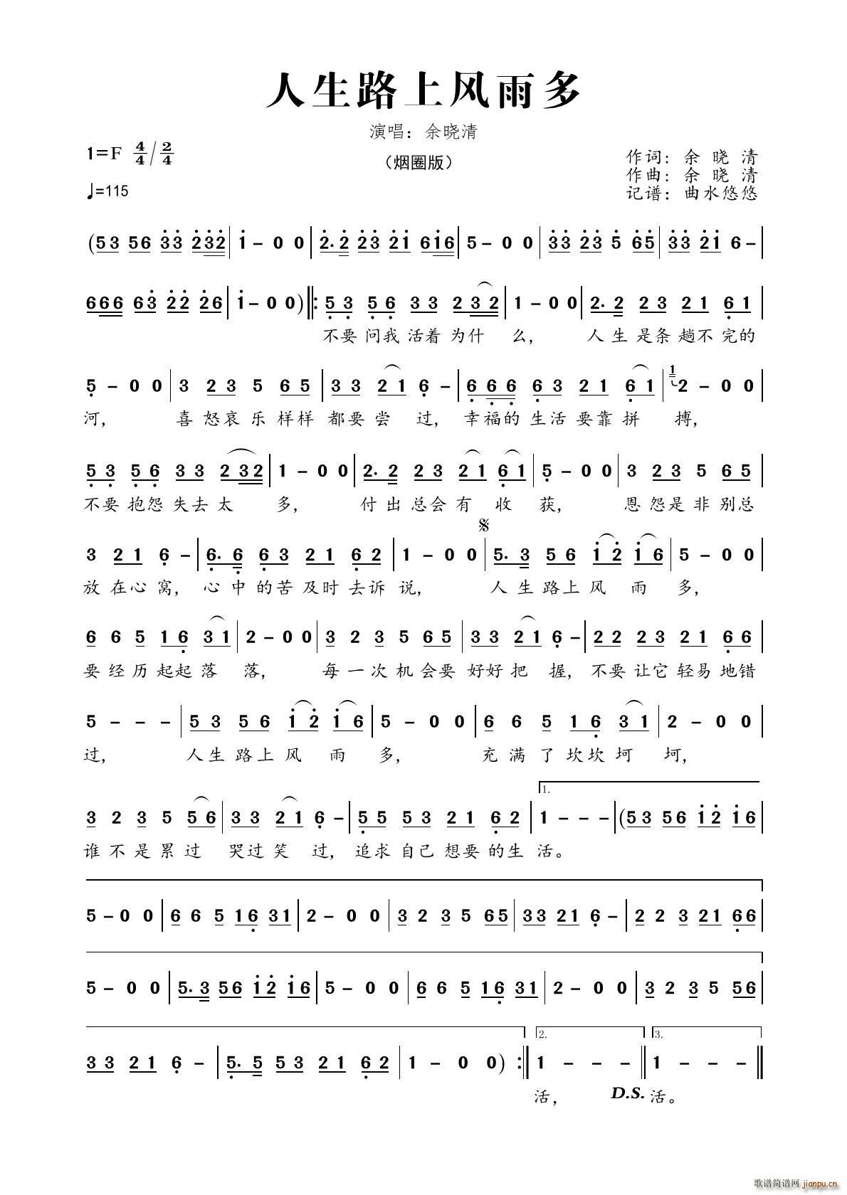 ����·���L(f��ng)���(���ָ��V)1