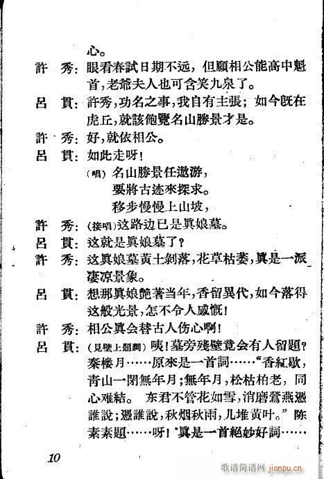 �ؘ���(Խ�����V)10