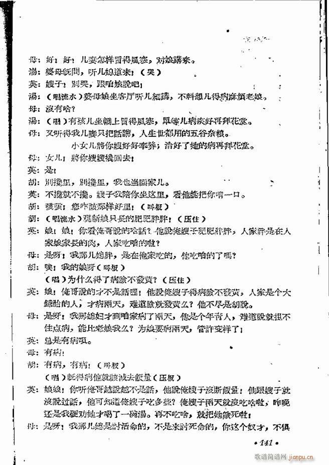 ���ϵط������R�� ���弯 ԥ�� 121 162(ԥ�����V)21