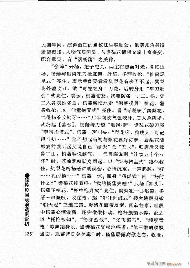 ԥ���팧��ˇ�g(sh��)181 240(ԥ�����V)45