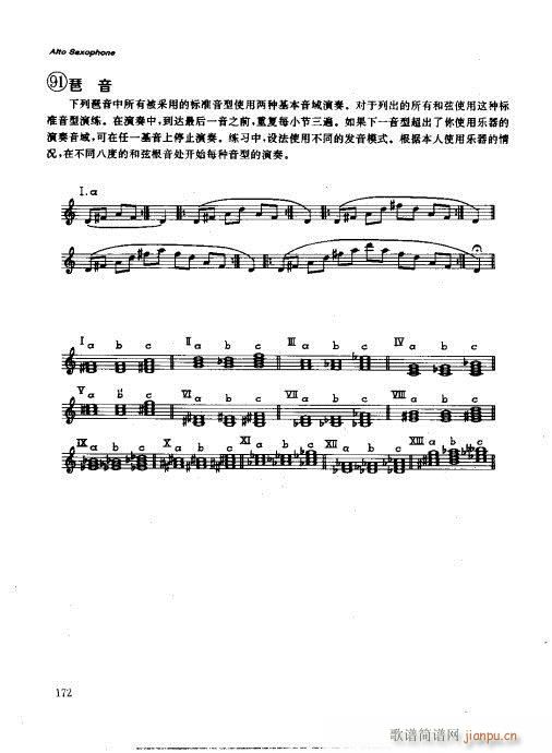 ľ�ܘ�(l�� )�����෨161-180(ʮ�ּ�����)12