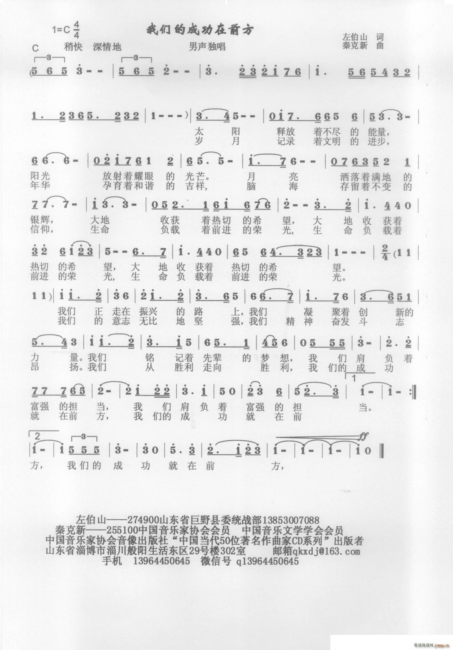 �҂��ĳɹ�����ǰ��(���ָ��V)1