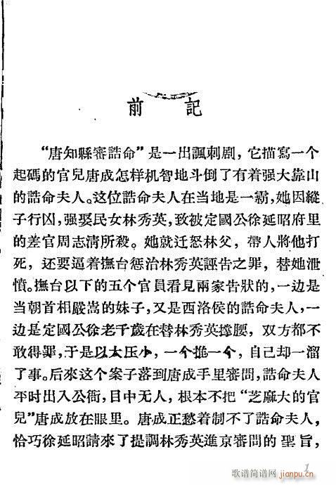 ��֪�h���a��(�������V)1