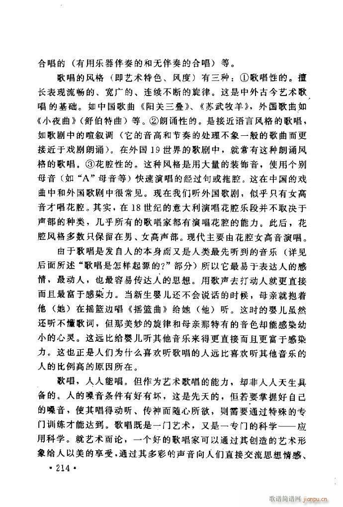 �x�V�質ˇ�g(sh��) ����ļ����c����201 240(ʮ�ּ�����)14