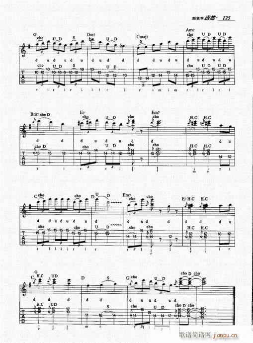 ���ҌW(xu��)����121-140(�����V)5