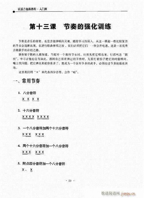 ���{�����½̳�41-60(�����V)10