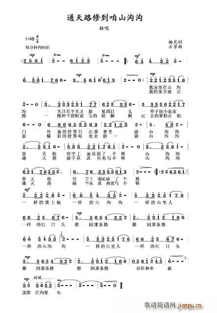 ͨ��·�޵���ɽ�Ϝ�(���ָ��V)1