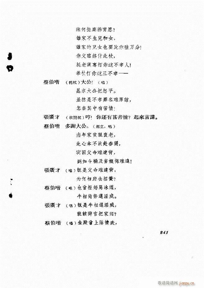 �ط������� ����݋181 242(ʮ�ּ�����)61