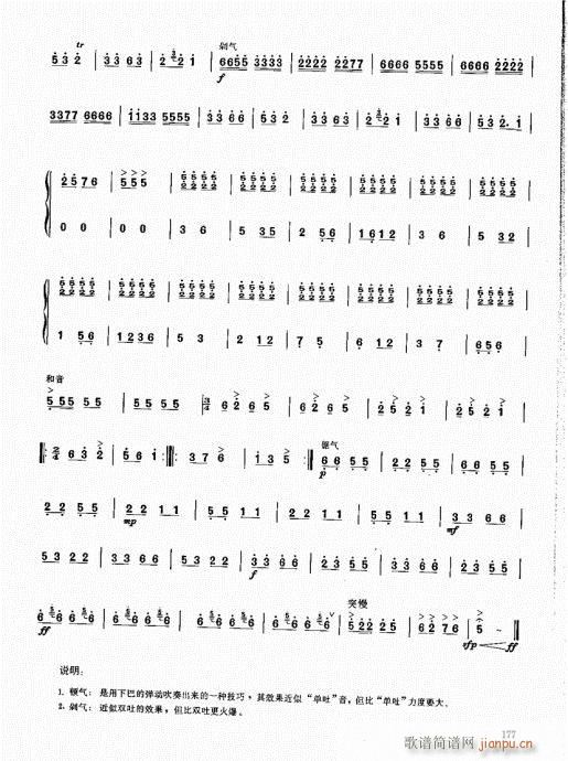 �ϻ��A�̳�161-180(���V)17