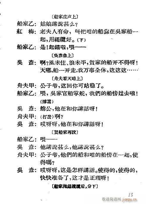 ˮ�Ͼ�(�������V)15