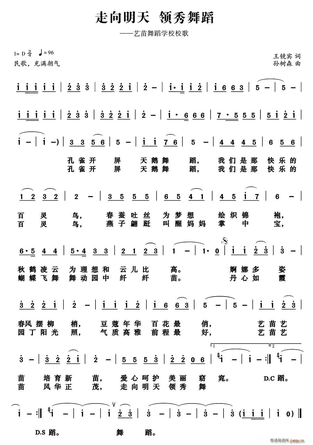 �������� �I(l��ng)���赸 ˇ���赸�W(xu��)УУ��(ʮ�ּ�����)1