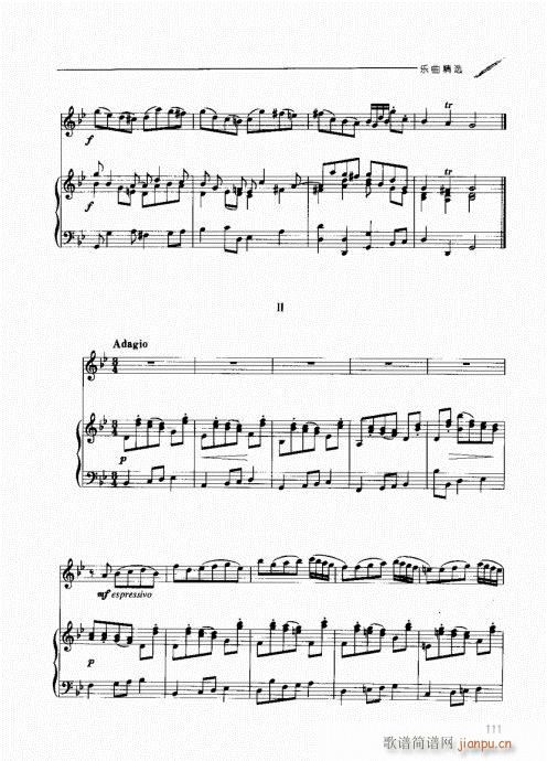 �p�ɹ��������T(m��n)�c���101-120(ʮ�ּ�����)11