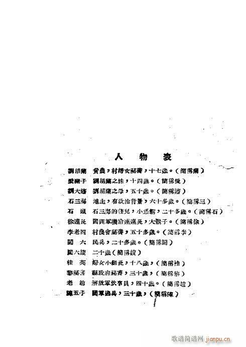 Ӣ�ۄ����m(Խ�����V)1