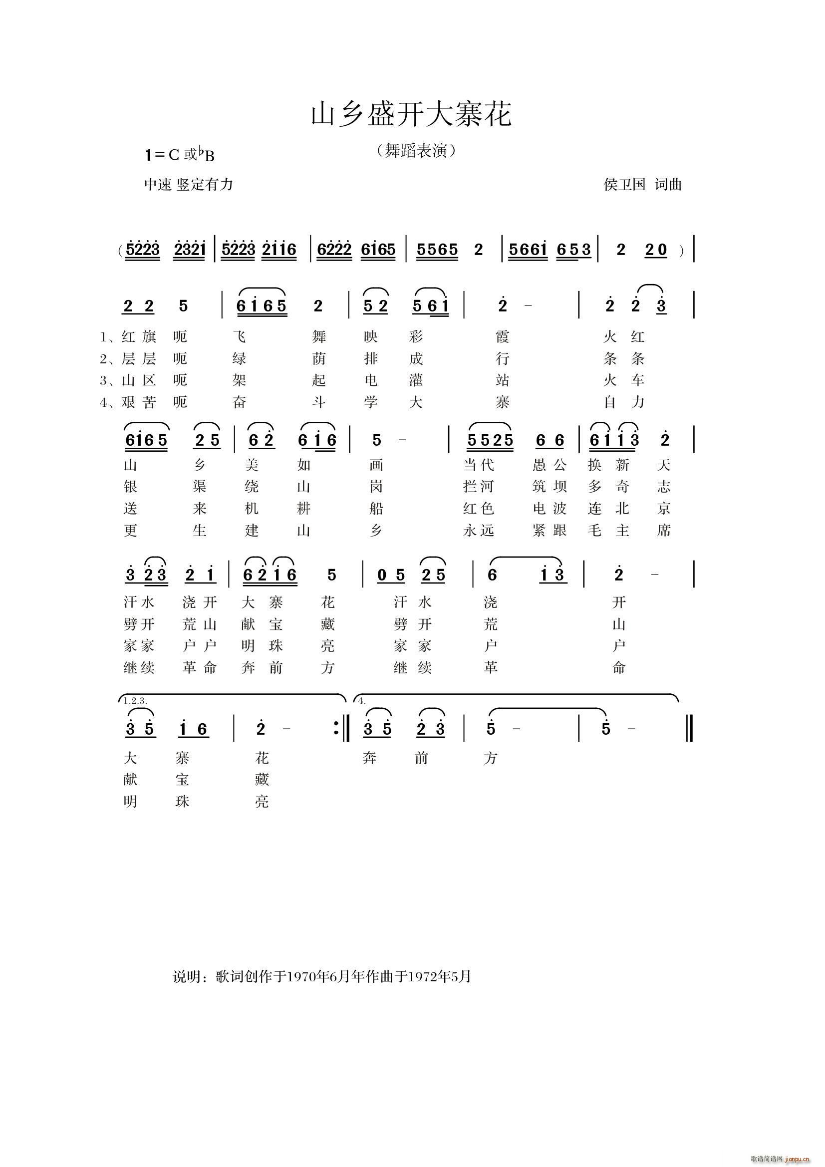 ɽ�lʢ�_(k��i)��կ��(���ָ��V)1