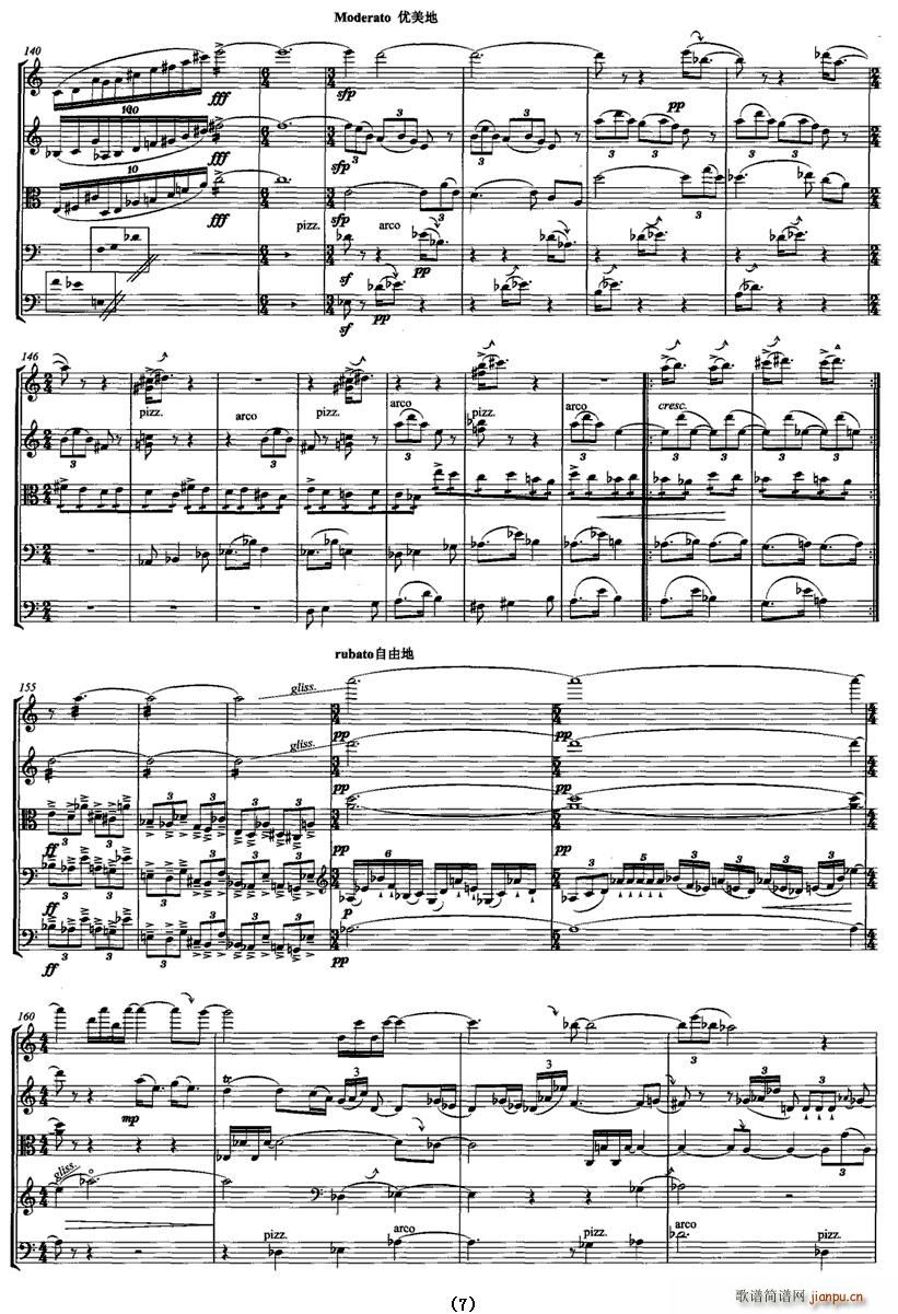 ߮�(y��ng)(���V)7