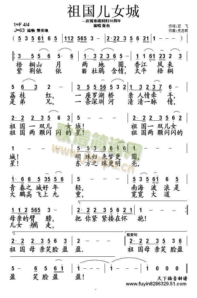 �����Ů��(���ָ��V)1