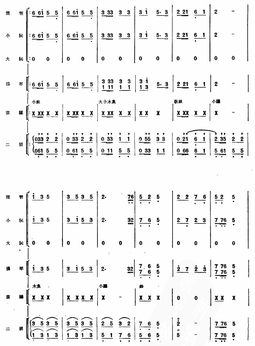 ɽ����H(���V)7