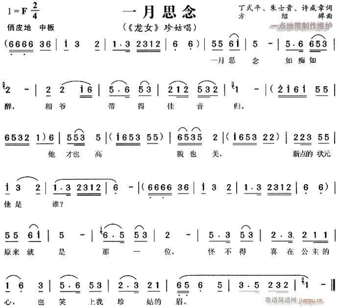 һ��˼��-�S÷��(ԥ�����V)1