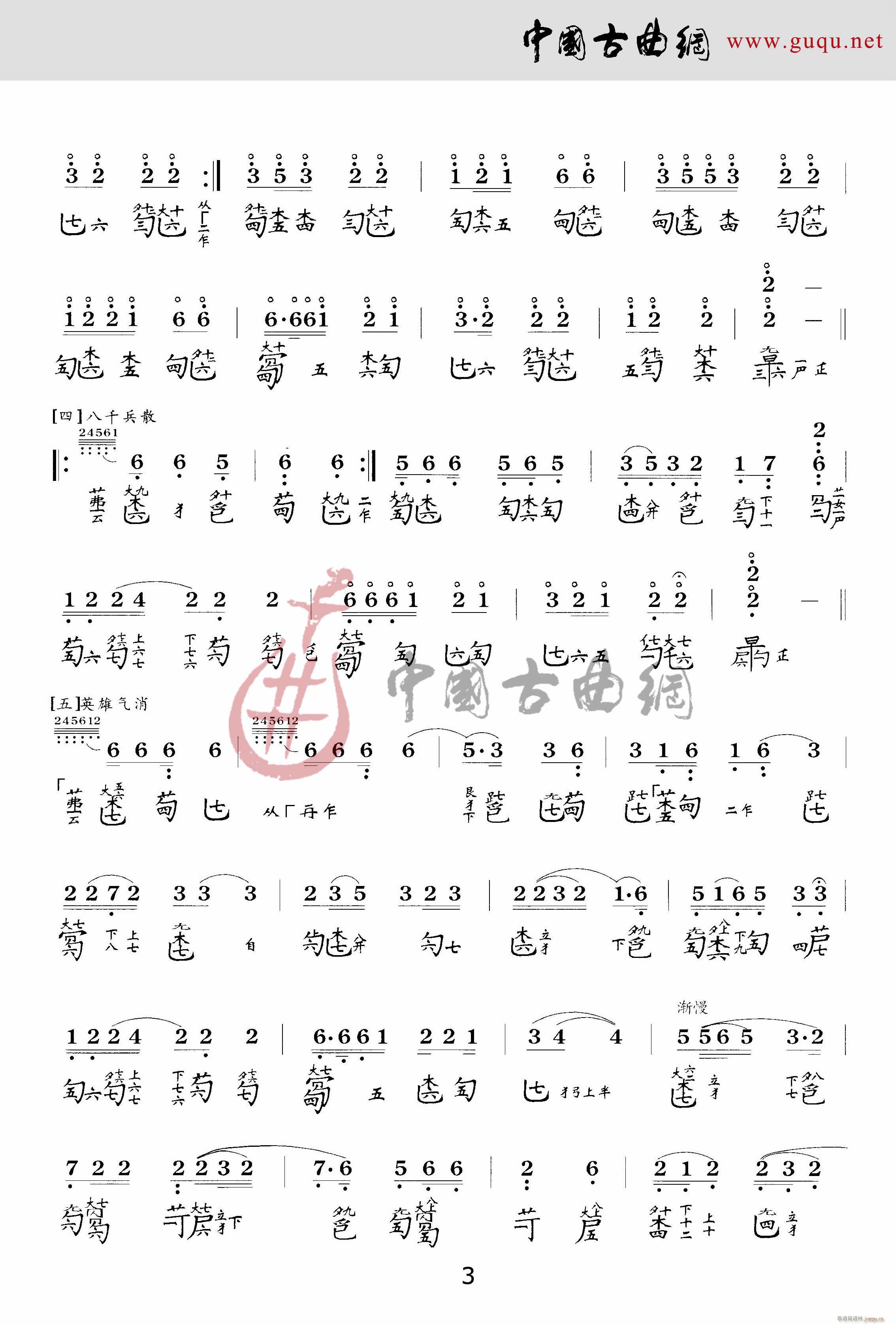 ����(���ָ��V)3