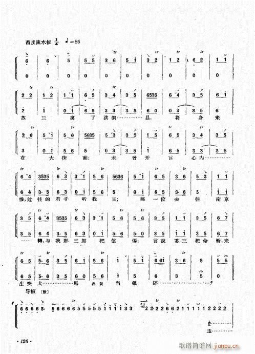 ����������(zh��)121-139(ʮ�ּ�����)6