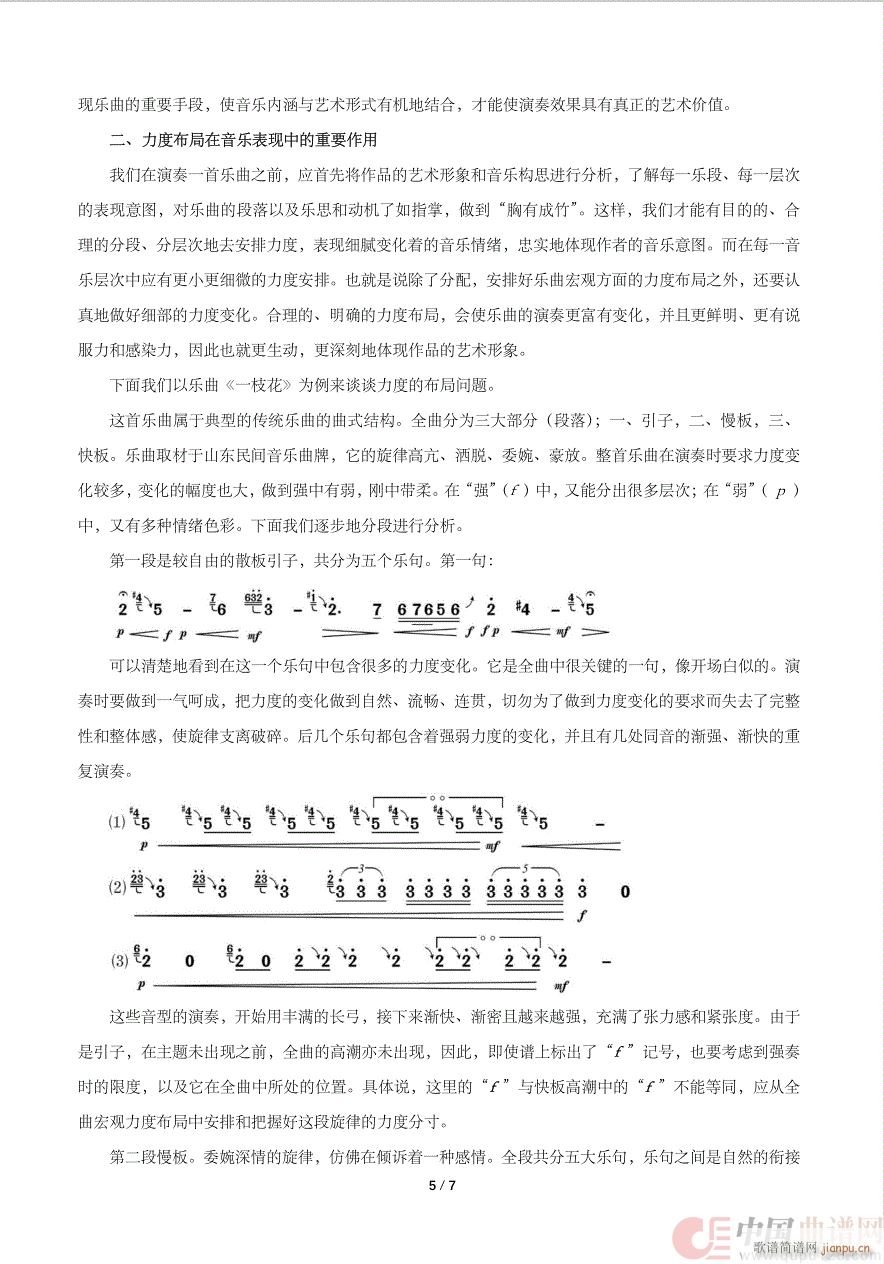 �ڼt÷Մ���������е�����׃��(�����V)3