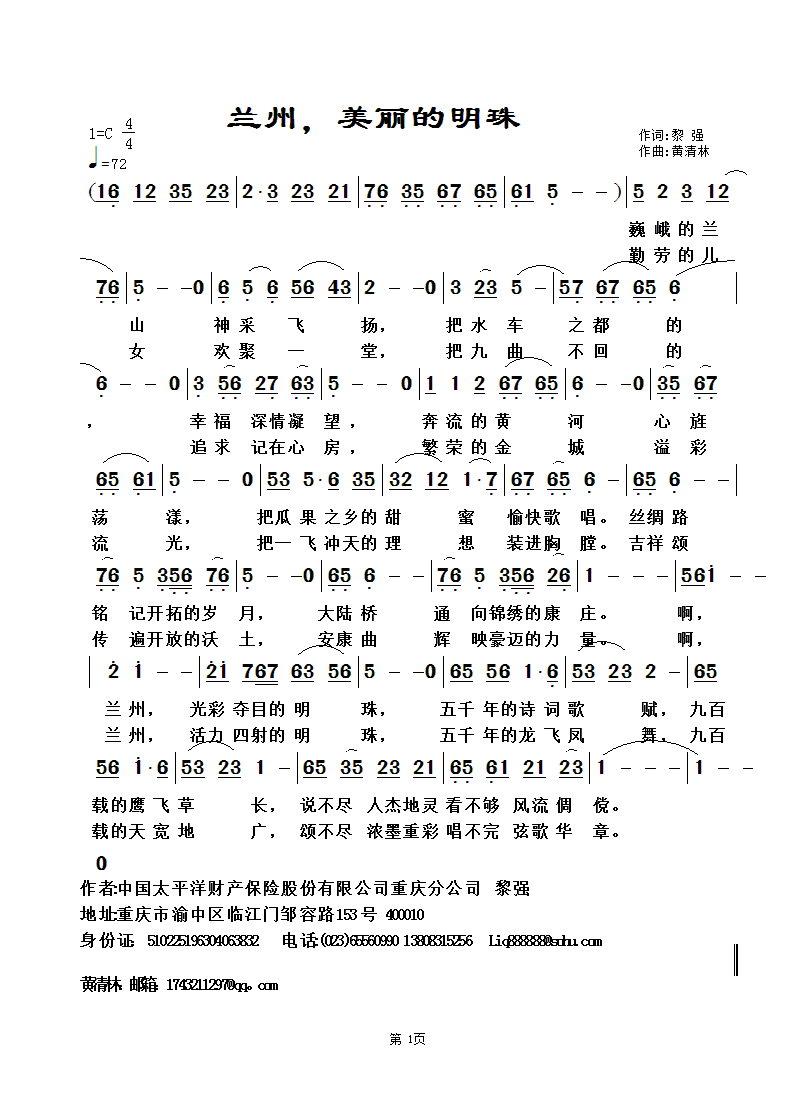 �m��������������(���ָ��V)1