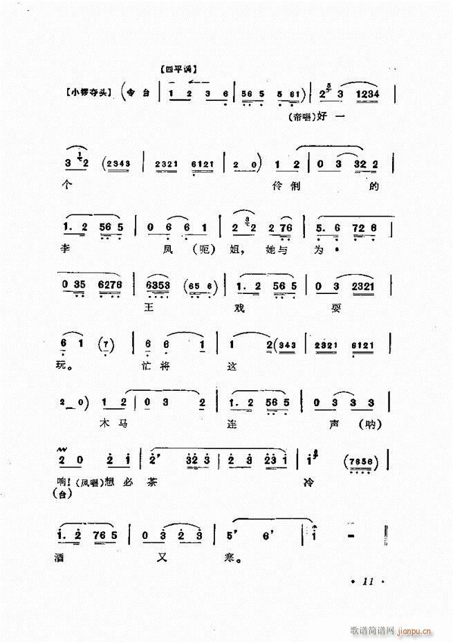 �ɭ��ǻ�� ǰ��Ŀ� 1 60(�������V)22