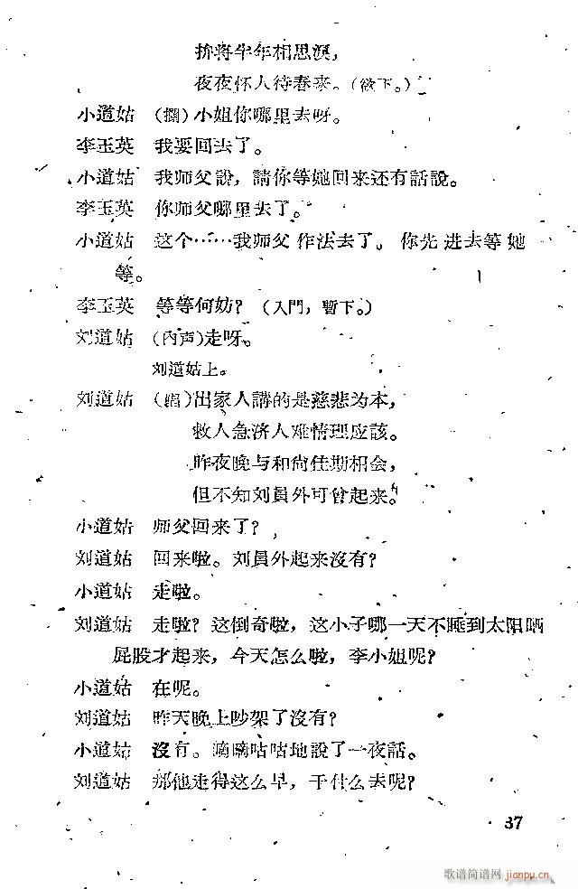 �x�� �x����(���ָ��V)37