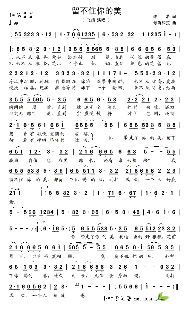 ����ס�����(���ָ��V)1