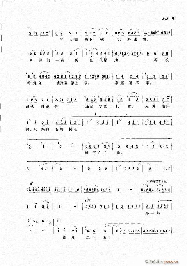 ��@�������³����x��301 360(ԥ�����V)43