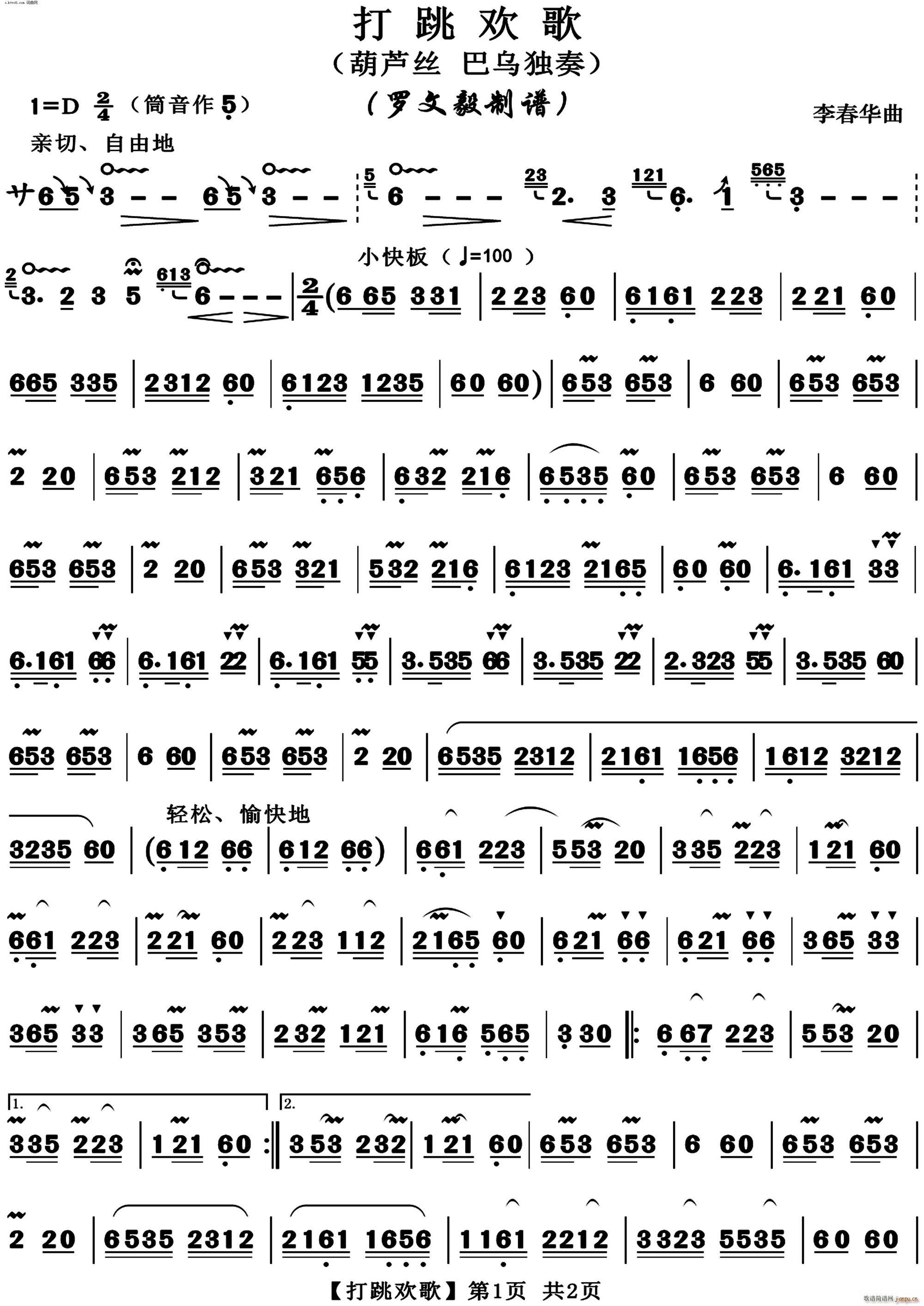 �����g�� ���J�z(���J�z�V)1