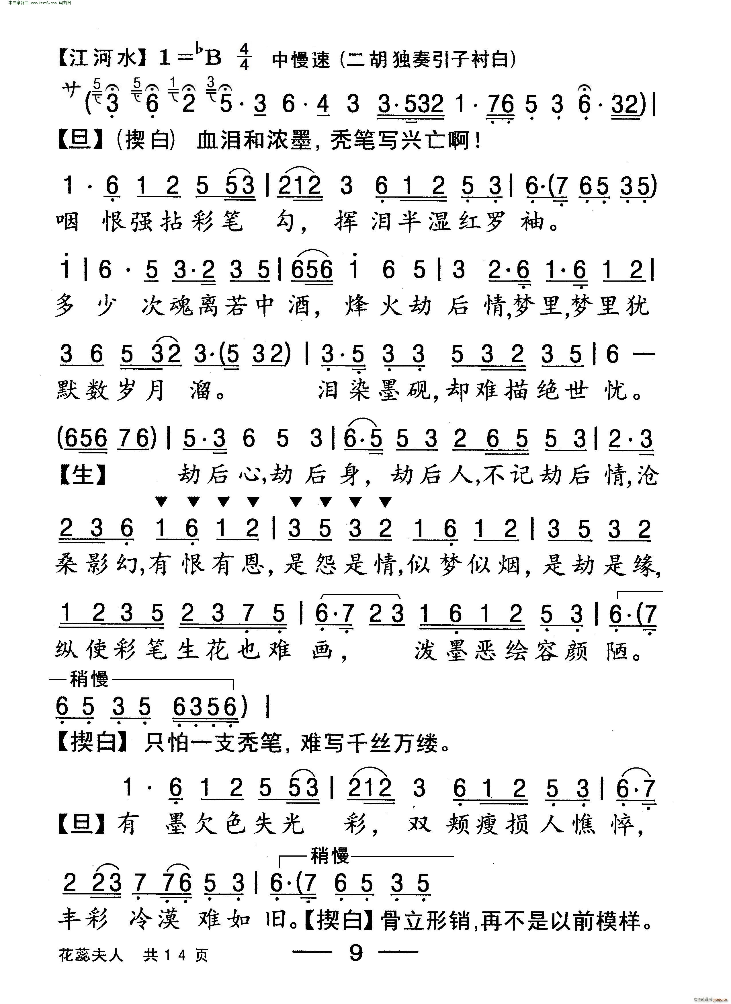 �������(���ָ��V)9