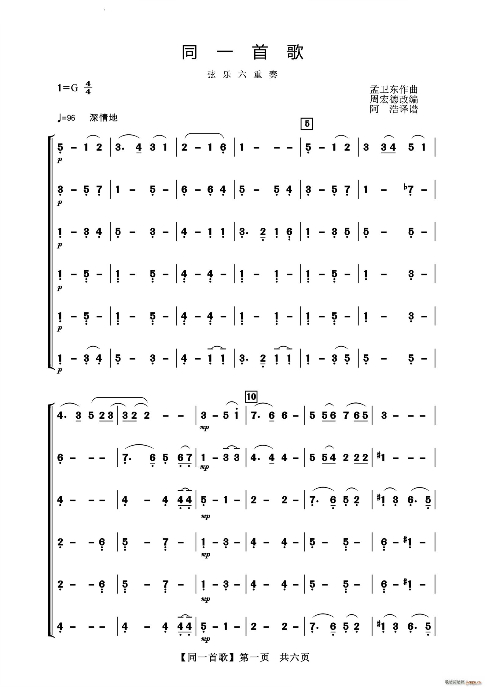 ͬһ�׸��Ҙ�(l�� )������(���V)1